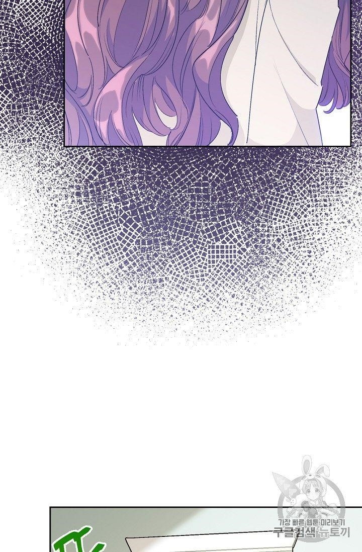 The Duchess' 50 Tea Recipes - Chapter 89 Page 31