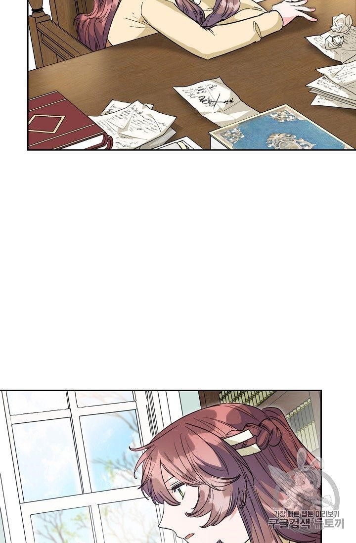 The Duchess' 50 Tea Recipes - Chapter 89 Page 77