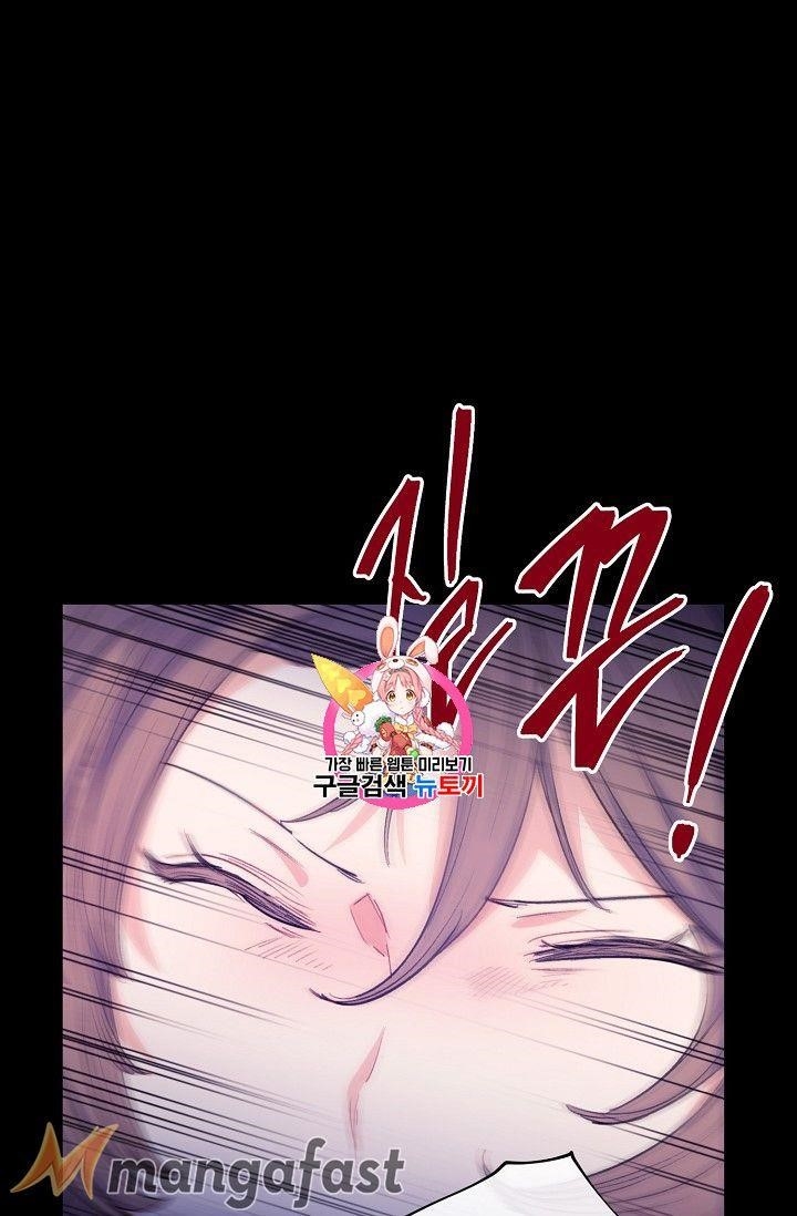 The Duchess' 50 Tea Recipes - Chapter 90 Page 1