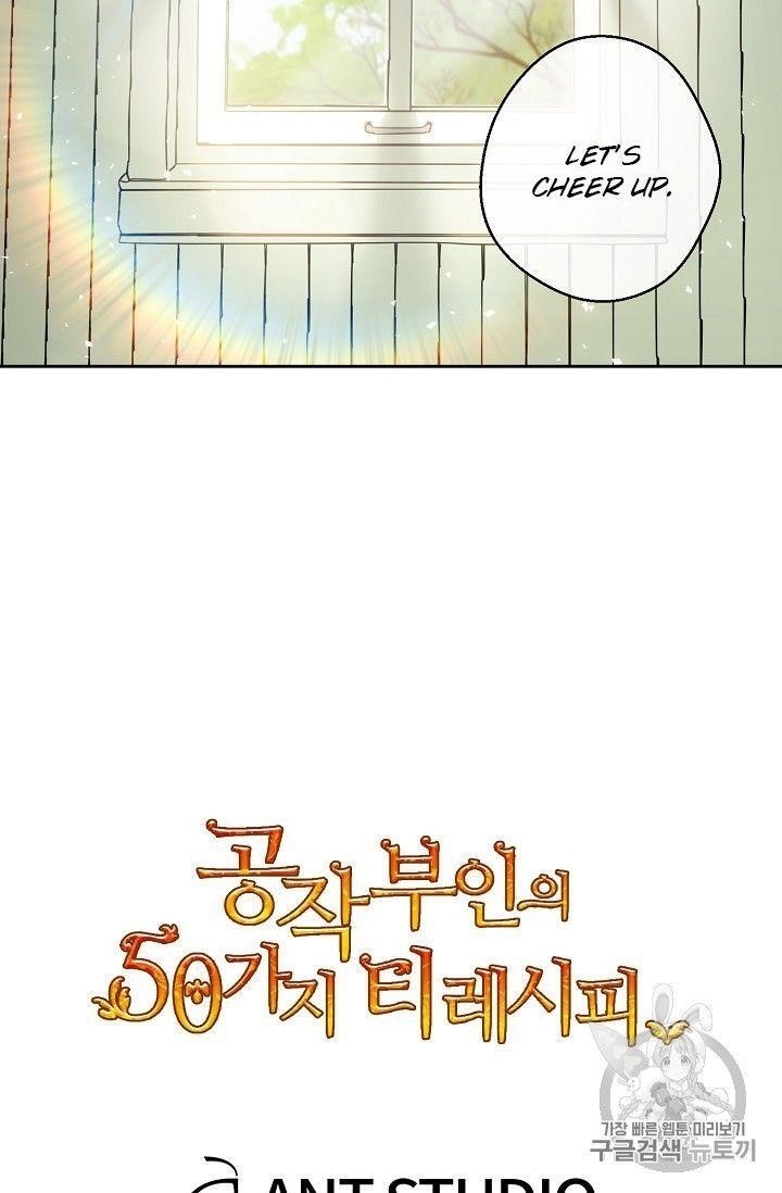 The Duchess' 50 Tea Recipes - Chapter 90 Page 104