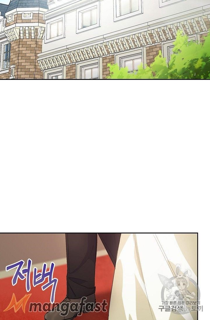 The Duchess' 50 Tea Recipes - Chapter 90 Page 47