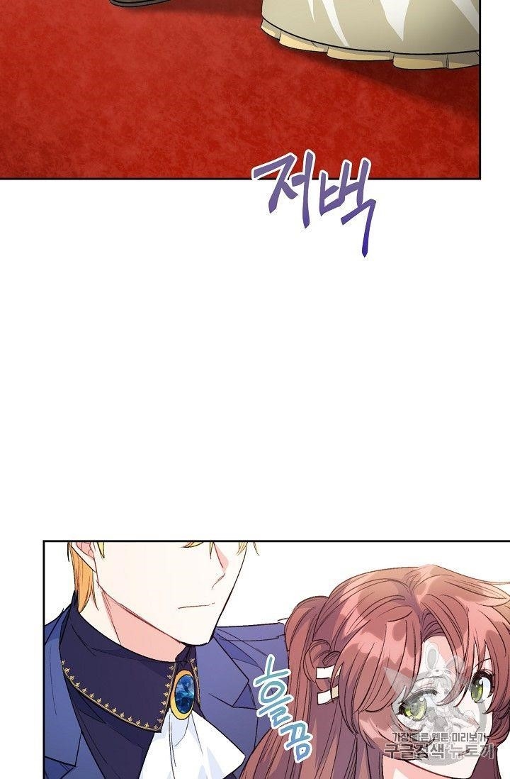 The Duchess' 50 Tea Recipes - Chapter 90 Page 48