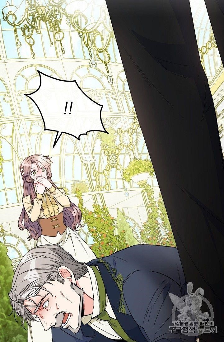 The Duchess' 50 Tea Recipes - Chapter 90 Page 5