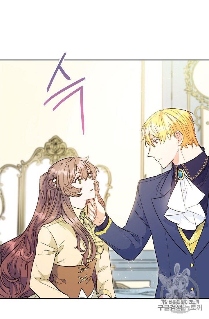 The Duchess' 50 Tea Recipes - Chapter 90 Page 72