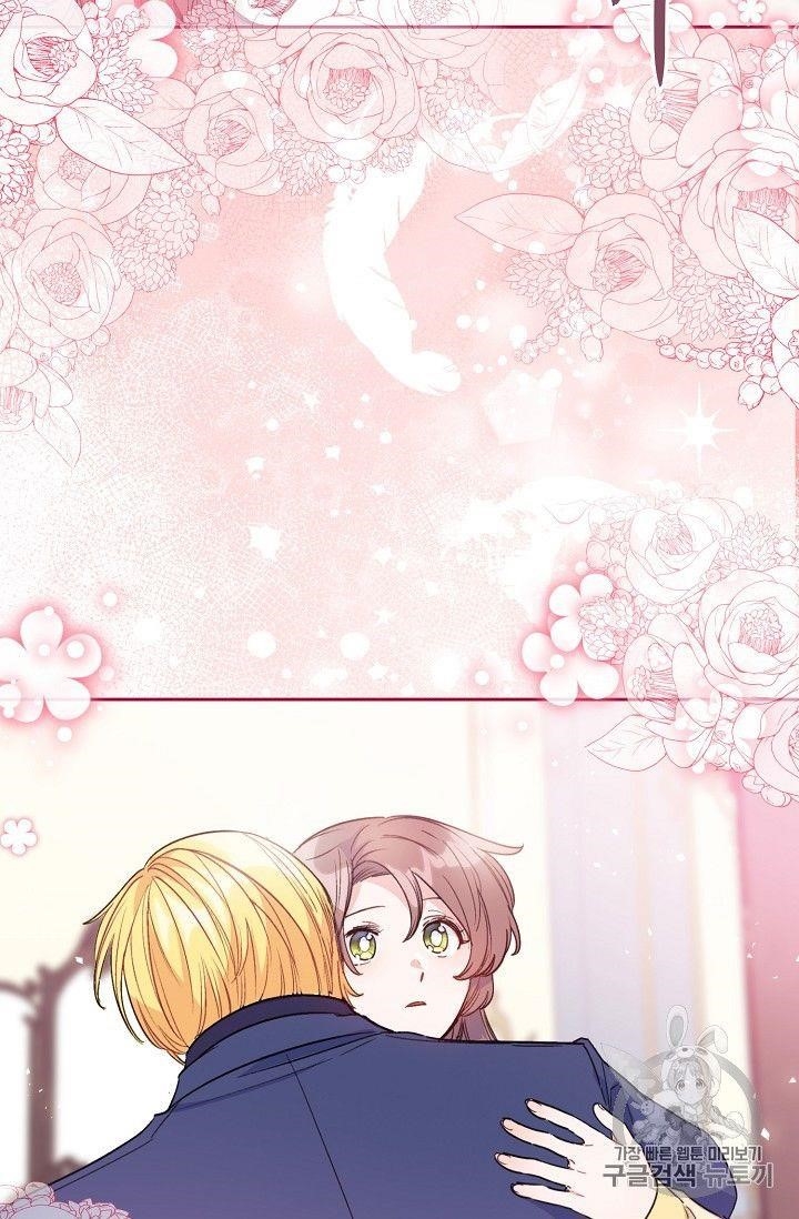 The Duchess' 50 Tea Recipes - Chapter 90 Page 85