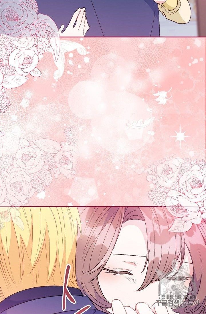 The Duchess' 50 Tea Recipes - Chapter 90 Page 86