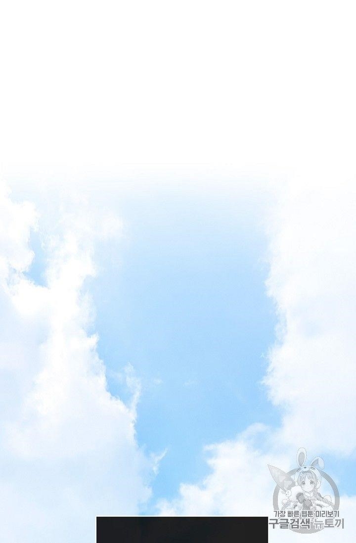 The Duchess' 50 Tea Recipes - Chapter 90 Page 88