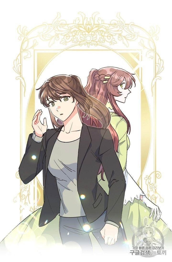 The Duchess' 50 Tea Recipes - Chapter 90 Page 95