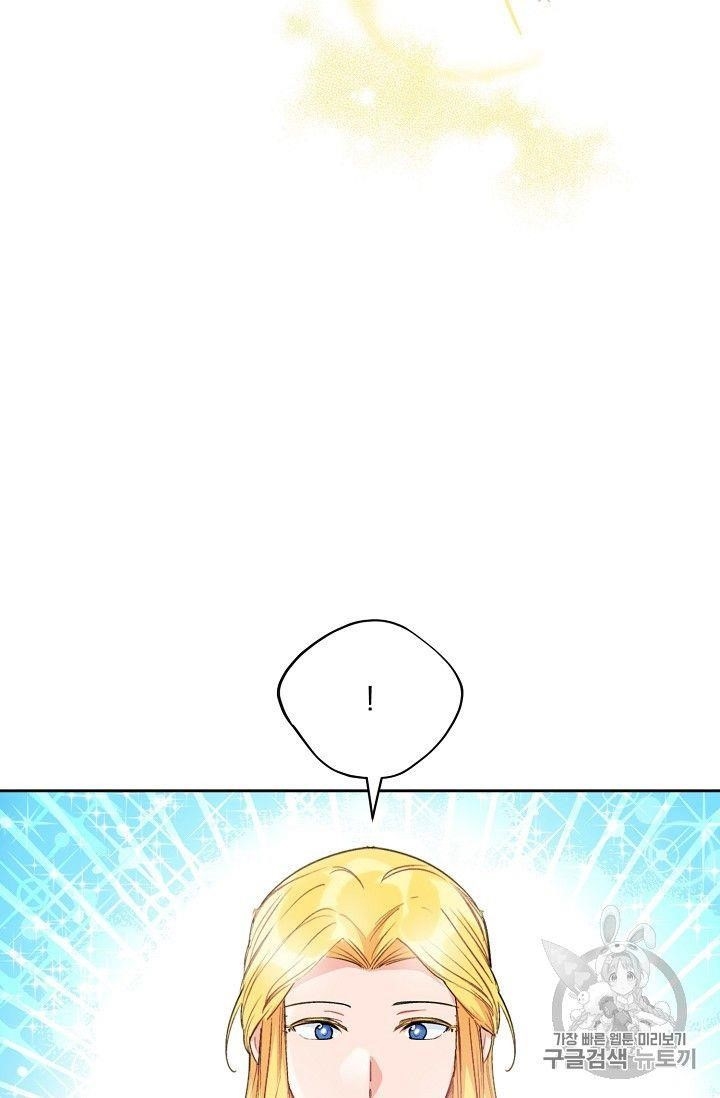 The Duchess' 50 Tea Recipes - Chapter 93 Page 50