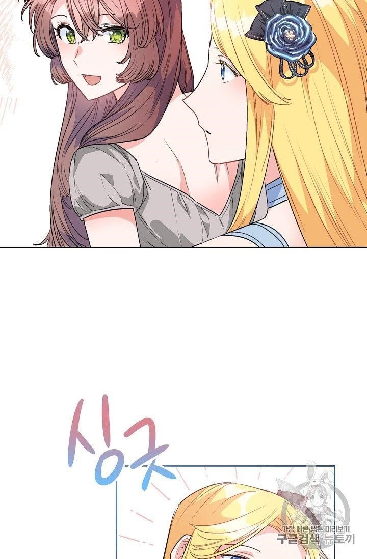 The Duchess' 50 Tea Recipes - Chapter 93 Page 63