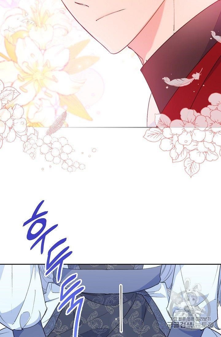 The Duchess' 50 Tea Recipes - Chapter 94.1 Page 40