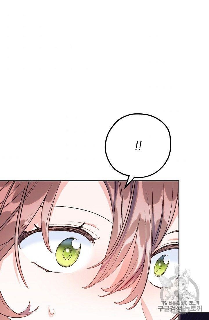 The Duchess' 50 Tea Recipes - Chapter 94.1 Page 64