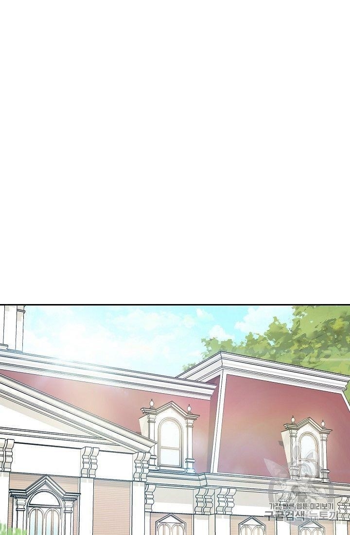 The Duchess' 50 Tea Recipes - Chapter 94.1 Page 71