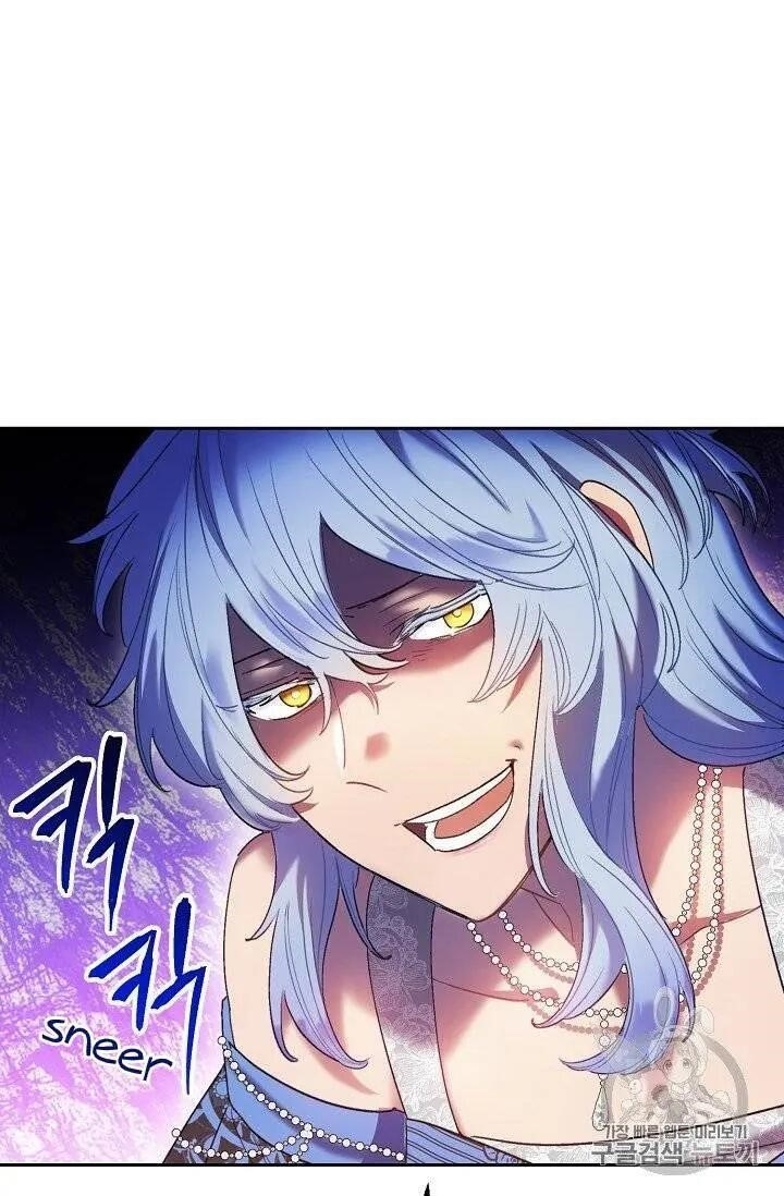 The Duchess' 50 Tea Recipes - Chapter 95.5 Page 36