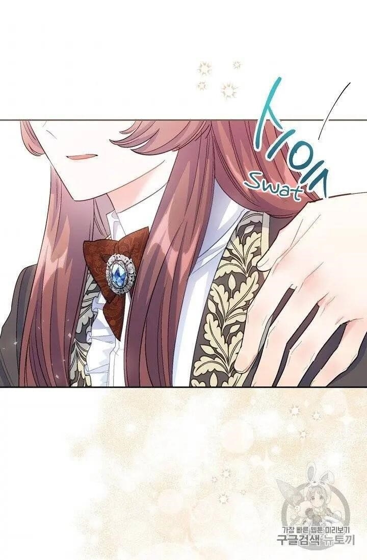 The Duchess' 50 Tea Recipes - Chapter 95.5 Page 45