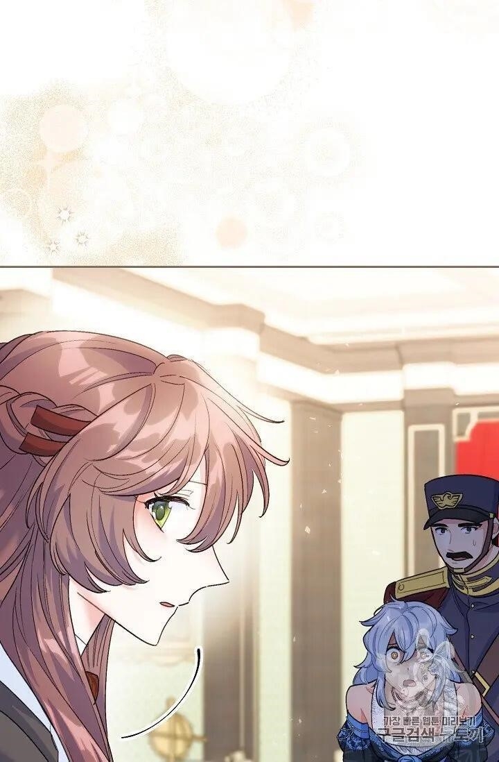 The Duchess' 50 Tea Recipes - Chapter 95.5 Page 46