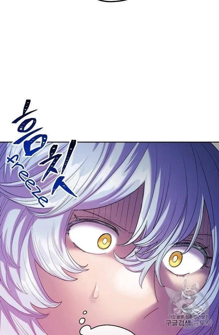 The Duchess' 50 Tea Recipes - Chapter 95.5 Page 9