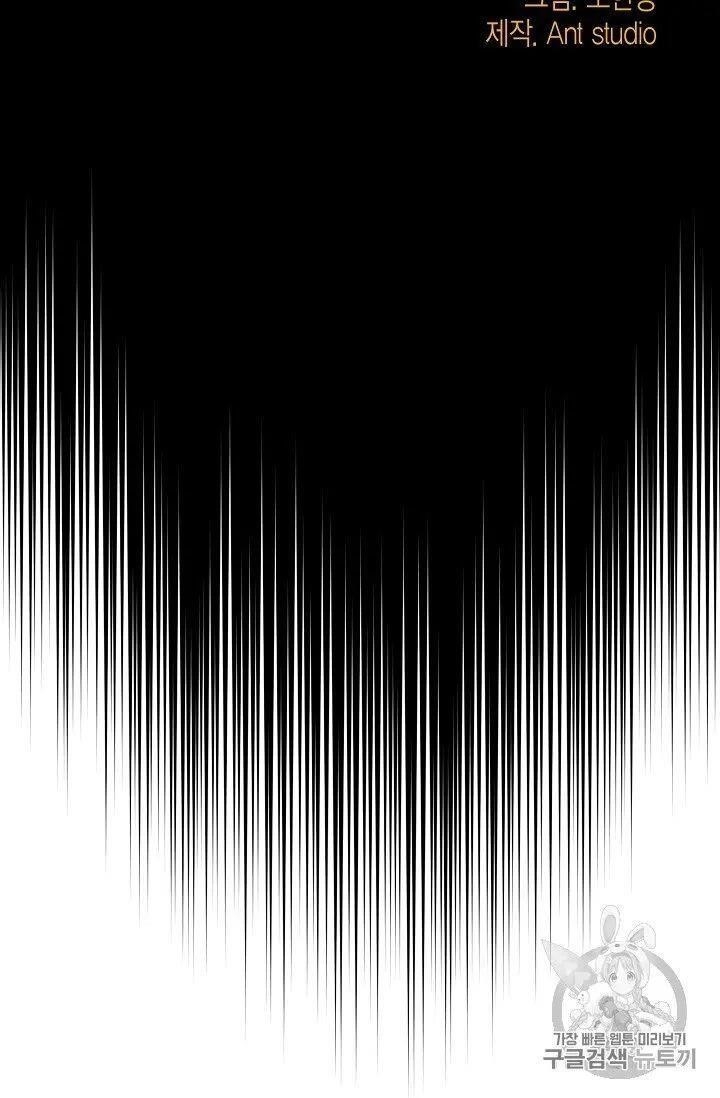 The Duchess' 50 Tea Recipes - Chapter 95 Page 13