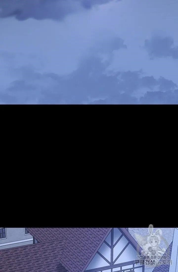 The Duchess' 50 Tea Recipes - Chapter 95 Page 2