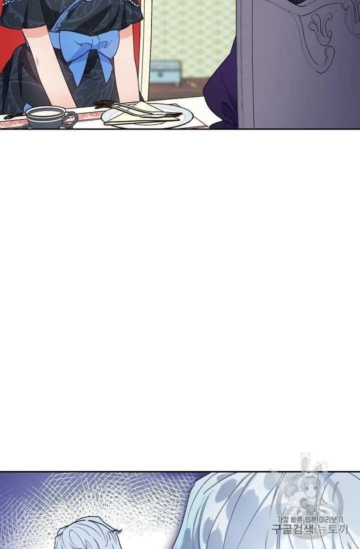 The Duchess' 50 Tea Recipes - Chapter 95 Page 33