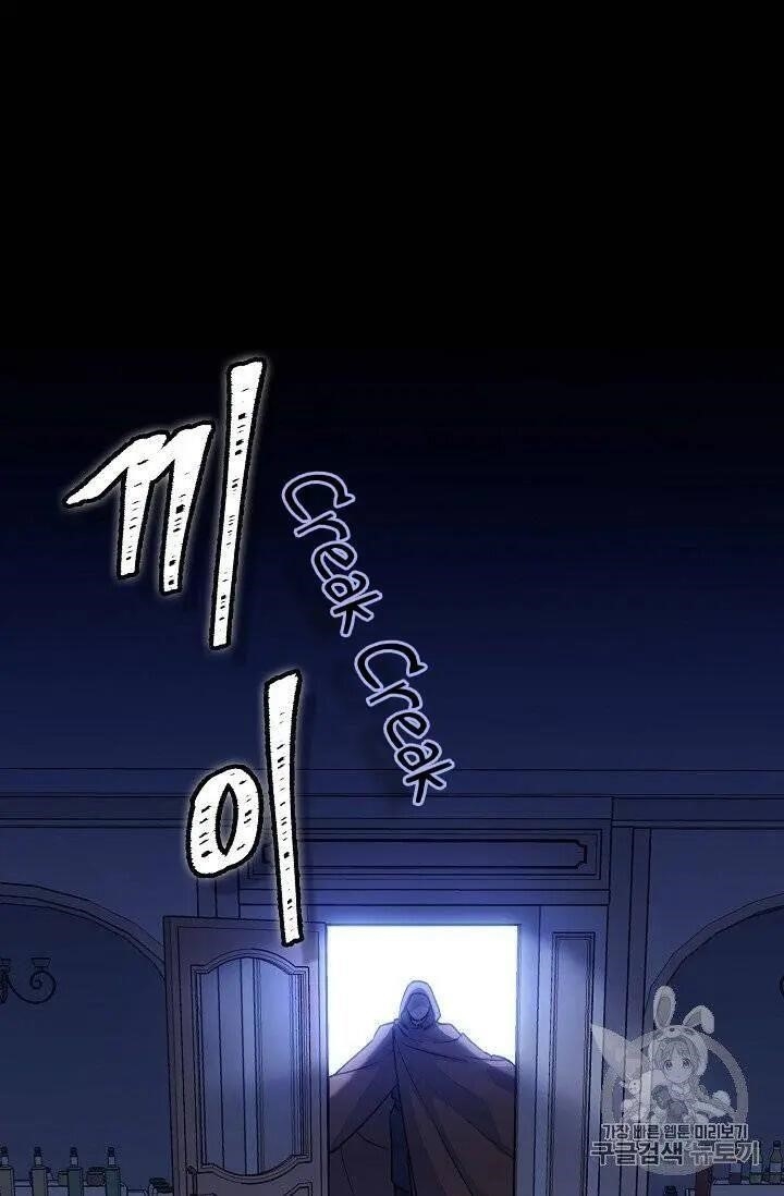 The Duchess' 50 Tea Recipes - Chapter 95 Page 6