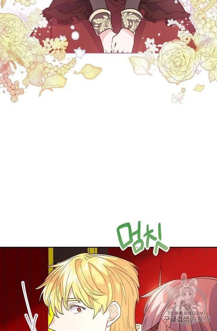 The Duchess' 50 Tea Recipes - Chapter 96.5 Page 20