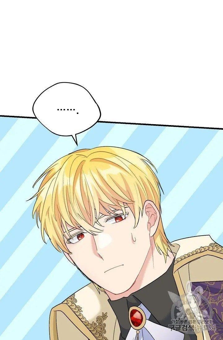 The Duchess' 50 Tea Recipes - Chapter 96.5 Page 30