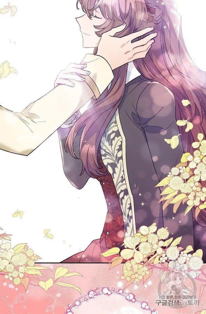 The Duchess' 50 Tea Recipes - Chapter 96.5 Page 8