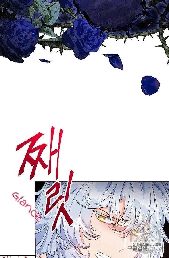 The Duchess' 50 Tea Recipes - Chapter 96 Page 16