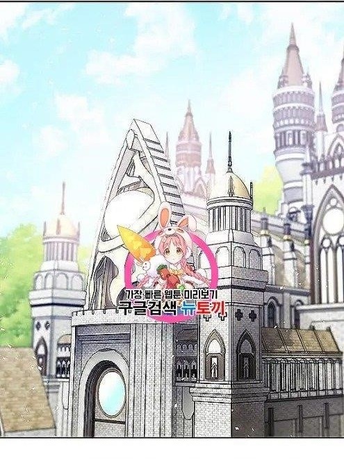 The Duchess' 50 Tea Recipes - Chapter 97 Page 1