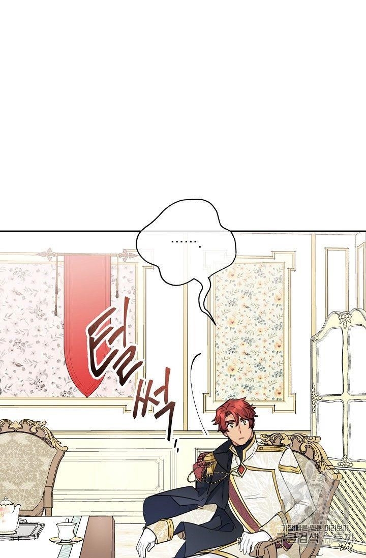 The Duchess' 50 Tea Recipes - Chapter 98 Page 87