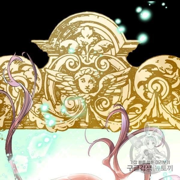 The Duchess' 50 Tea Recipes - Chapter 99 Page 103