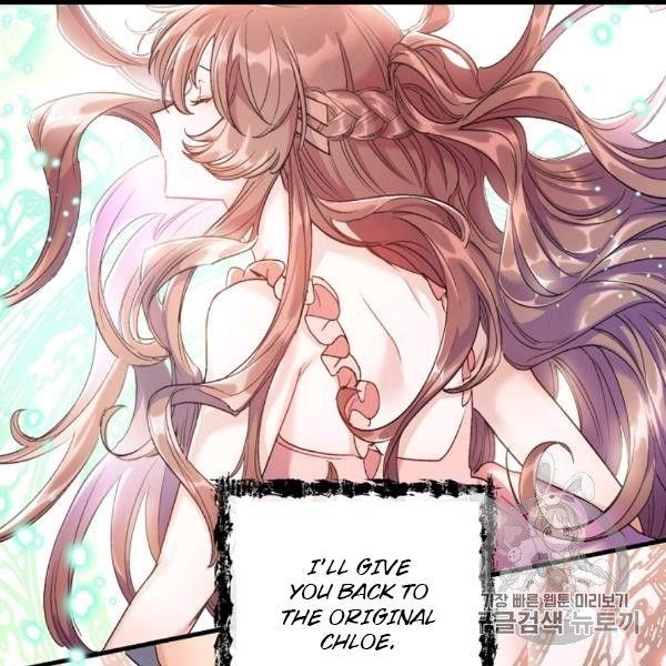 The Duchess' 50 Tea Recipes - Chapter 99 Page 104