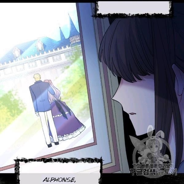 The Duchess' 50 Tea Recipes - Chapter 99 Page 107