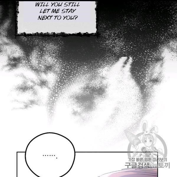 The Duchess' 50 Tea Recipes - Chapter 99 Page 108