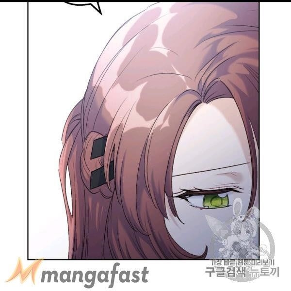 The Duchess' 50 Tea Recipes - Chapter 99 Page 109