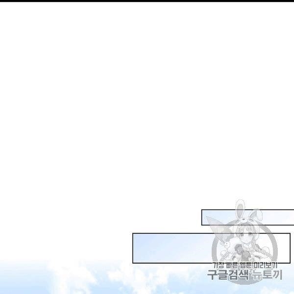 The Duchess' 50 Tea Recipes - Chapter 99 Page 116