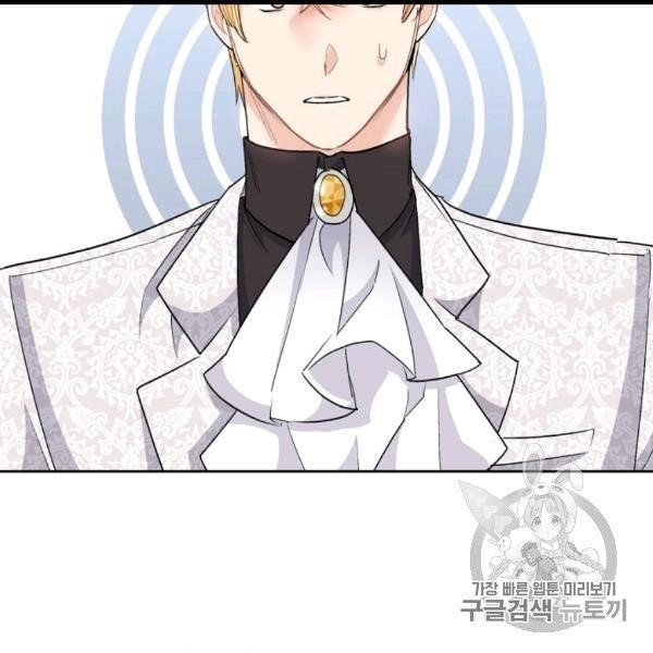 The Duchess' 50 Tea Recipes - Chapter 99 Page 126