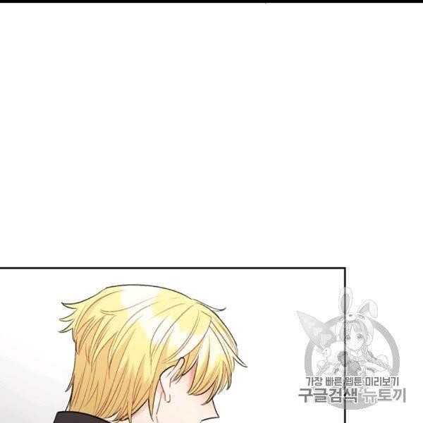 The Duchess' 50 Tea Recipes - Chapter 99 Page 143