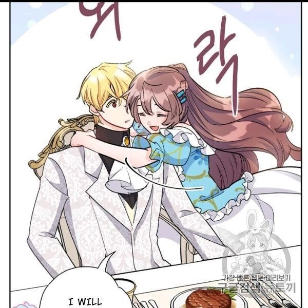 The Duchess' 50 Tea Recipes - Chapter 99 Page 149