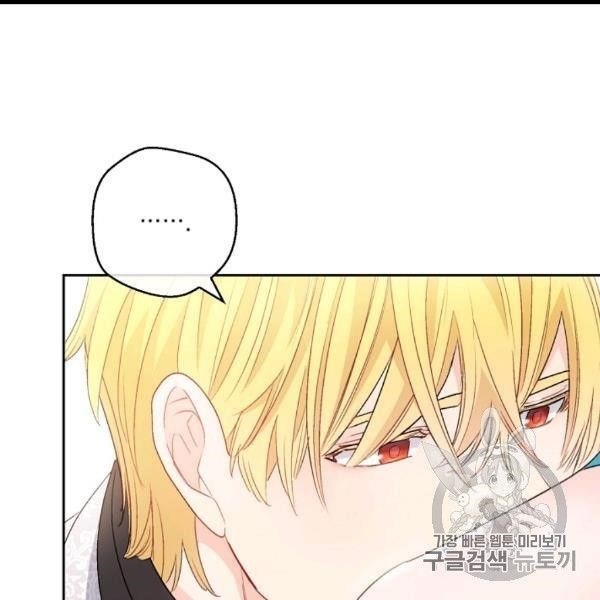 The Duchess' 50 Tea Recipes - Chapter 99 Page 152