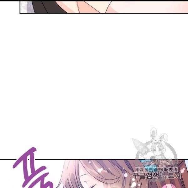 The Duchess' 50 Tea Recipes - Chapter 99 Page 153