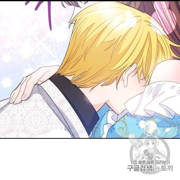 The Duchess' 50 Tea Recipes - Chapter 99 Page 154