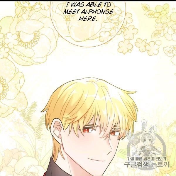 The Duchess' 50 Tea Recipes - Chapter 99 Page 24