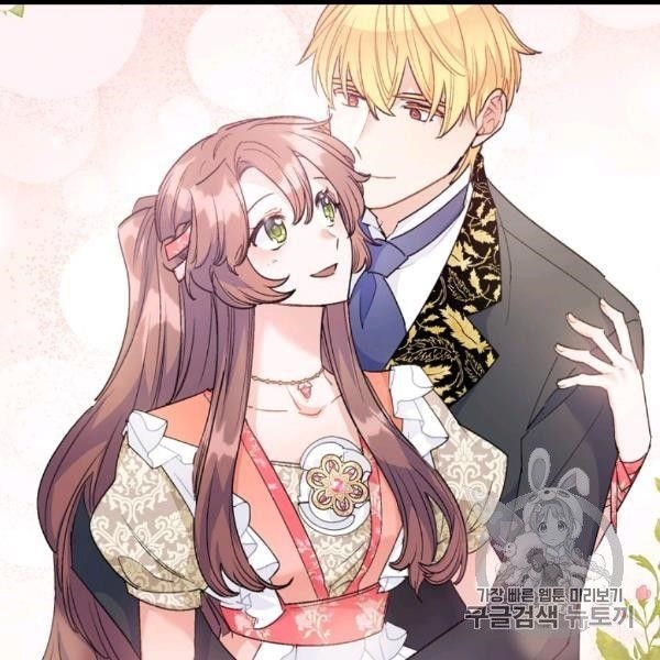 The Duchess' 50 Tea Recipes - Chapter 99 Page 30