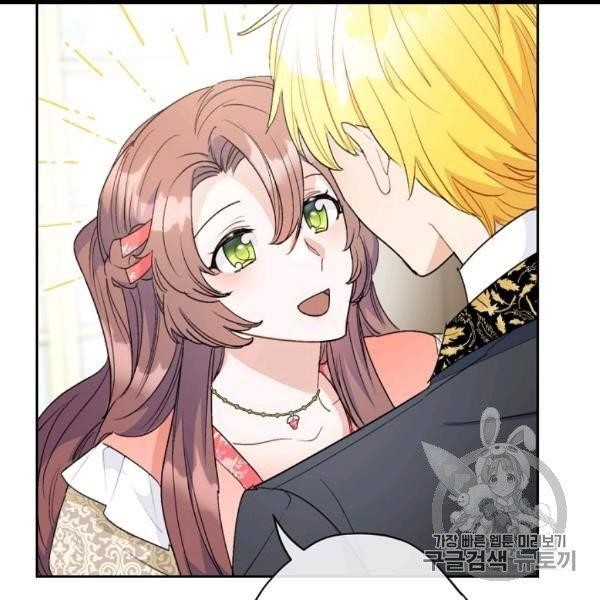 The Duchess' 50 Tea Recipes - Chapter 99 Page 33