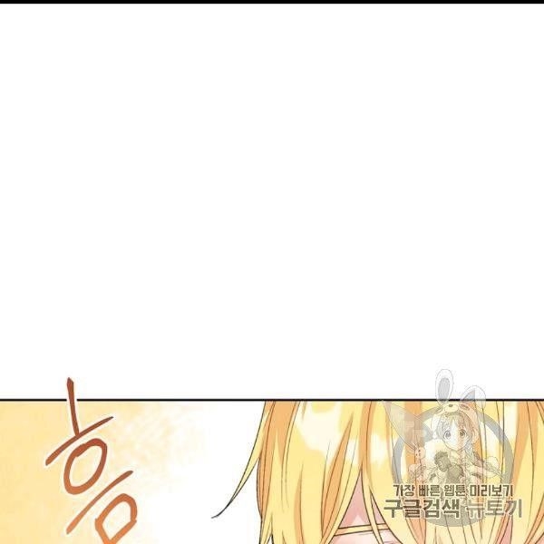 The Duchess' 50 Tea Recipes - Chapter 99 Page 41