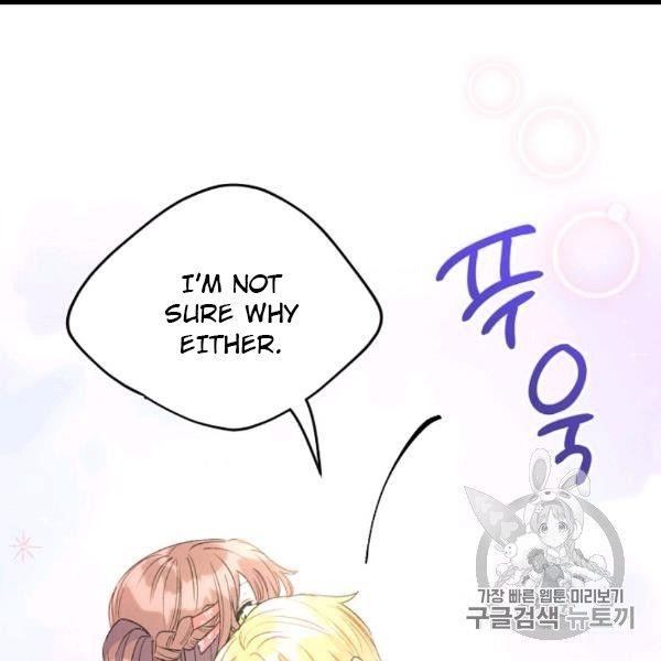 The Duchess' 50 Tea Recipes - Chapter 99 Page 43