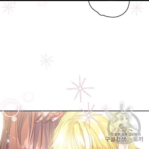 The Duchess' 50 Tea Recipes - Chapter 99 Page 45