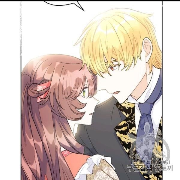 The Duchess' 50 Tea Recipes - Chapter 99 Page 50